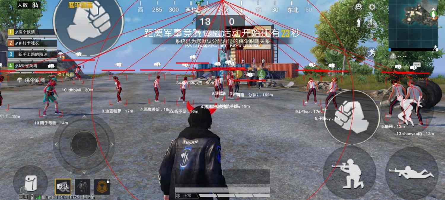 和平精英辅助【保时捷直装V6.5稳定版】无后防抖 全屏自瞄 范围伤害 子弹追踪 空投透视