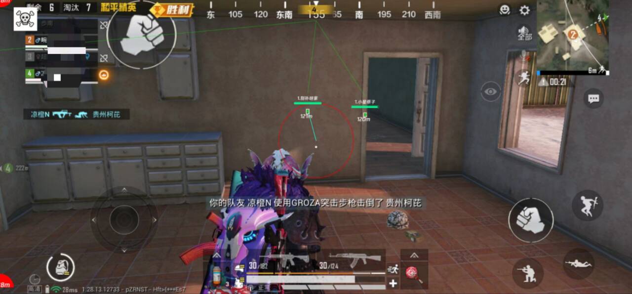 和平精英【初夏内核】辅助