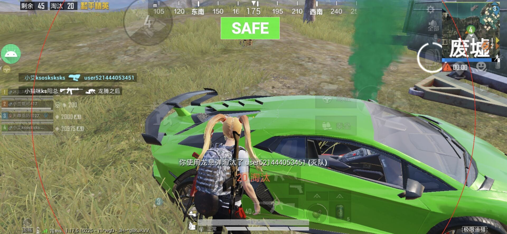 和平精英辅助【哪吒容器直装】全图透视 观战透视 增加爆率 锁死自瞄 掩体漏打 物资显示